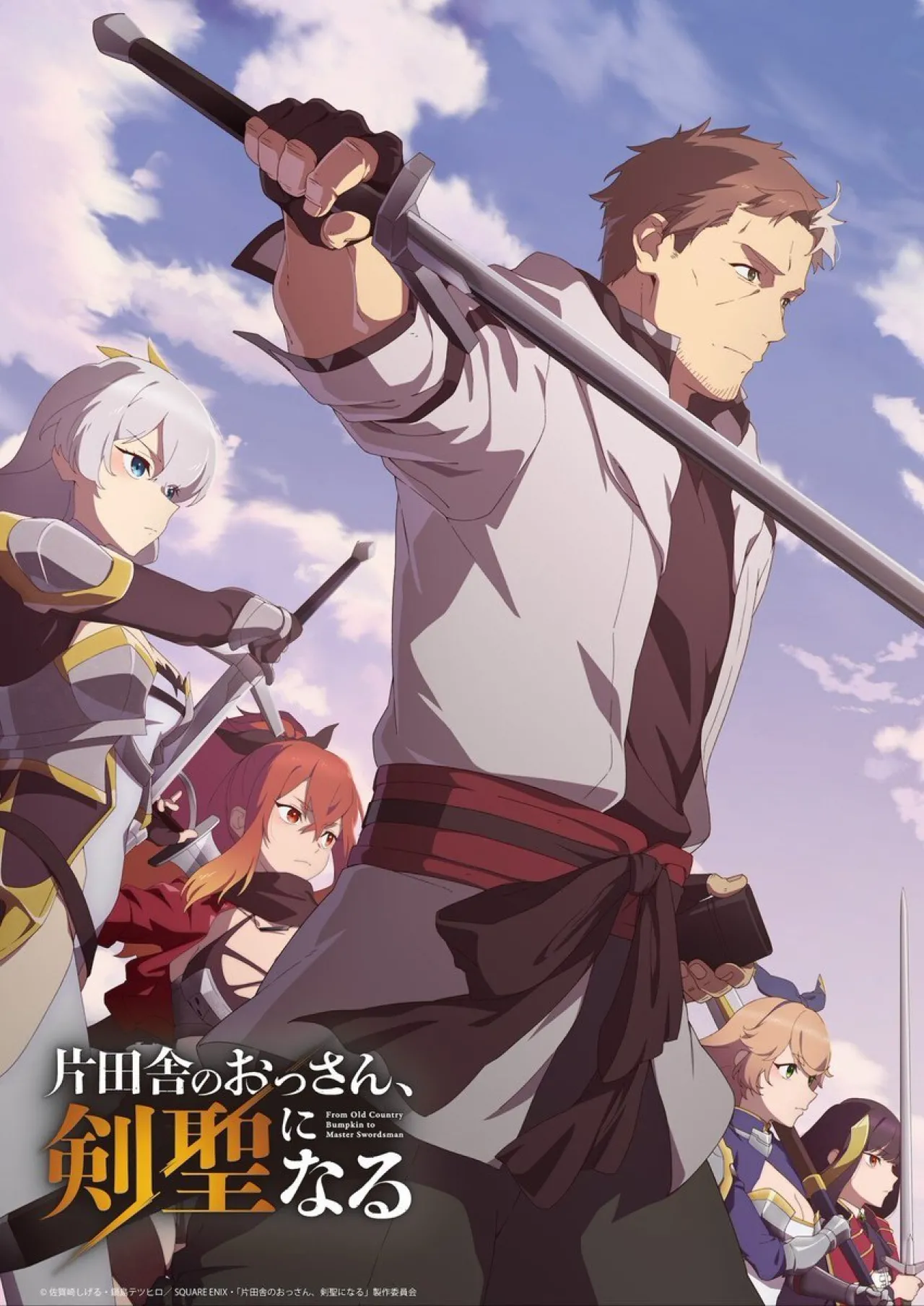 Old Country Bumpkin to Master Swordsman Anime Season 2 Premieres July 2026