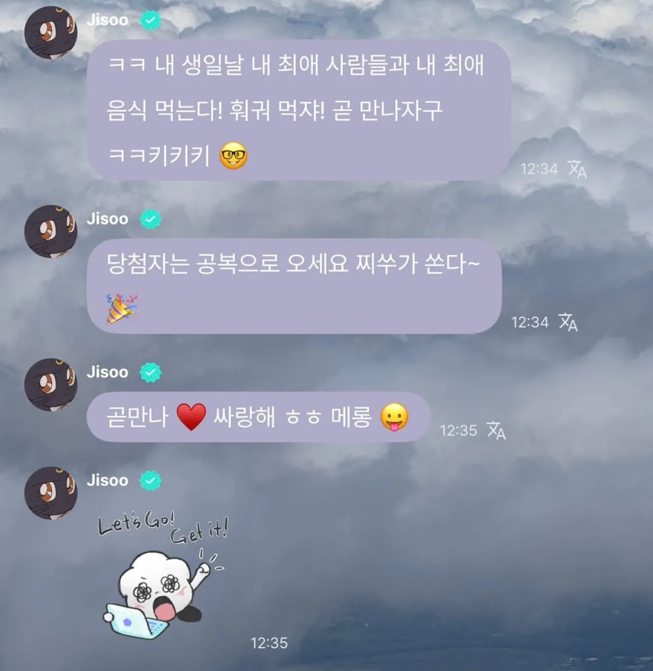 BLACKPINK's Jisoo Treats Fans to Hot Pot Meal in Birthday App Update