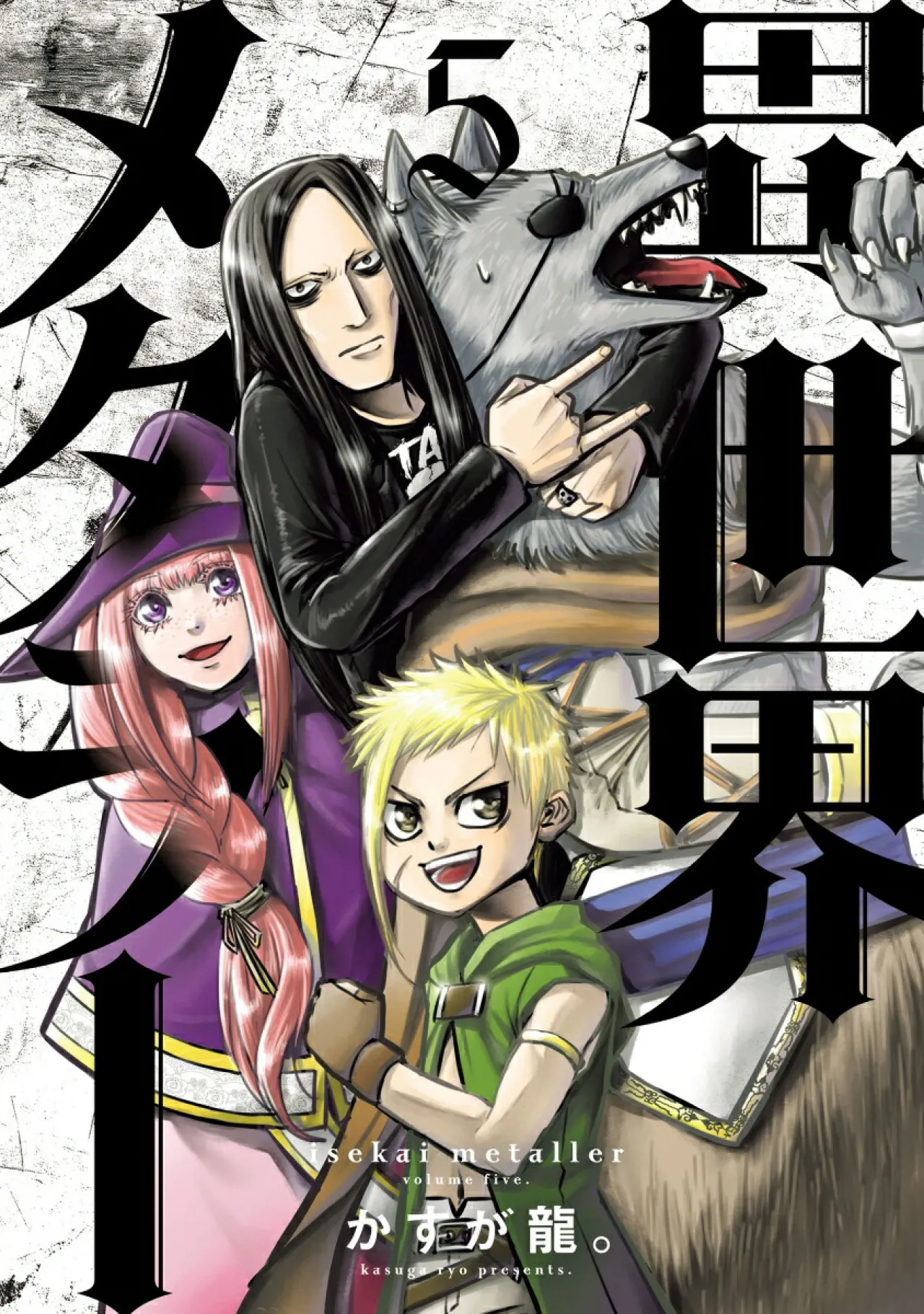 Isekai Metaller Fantasy Comedy Manga Concludes with Final Fifth Volume