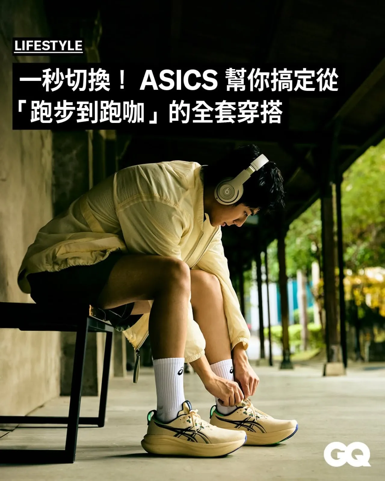 ASICS Introduces Seamless Urban Running Experience with GEL-NIMBUS 28 and P Series Apparel