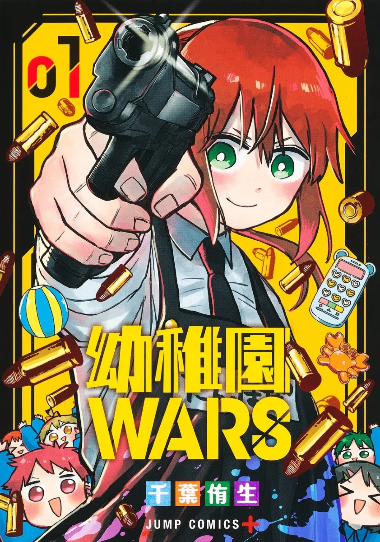 Kindergarten Wars Manga Surpasses 2 Million Copies in Circulation Milestone