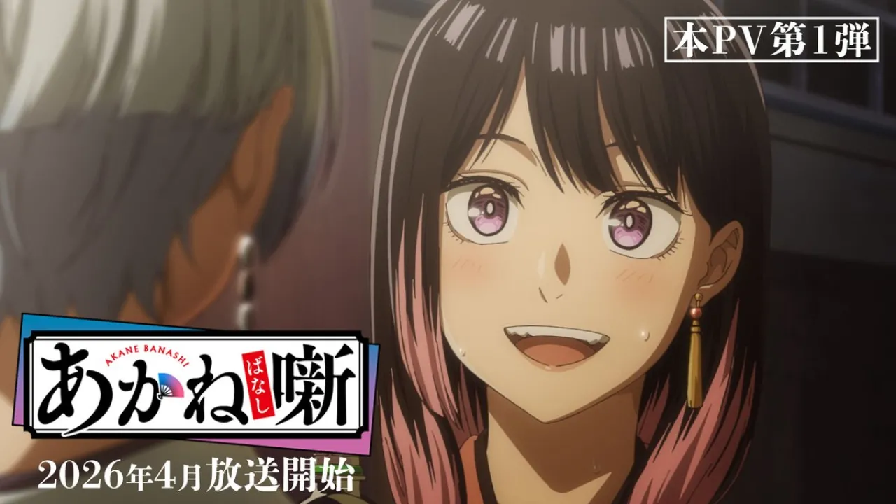 Akane Banashi TV Anime Set for April 2026 Premiere, New Trailer Revealed
