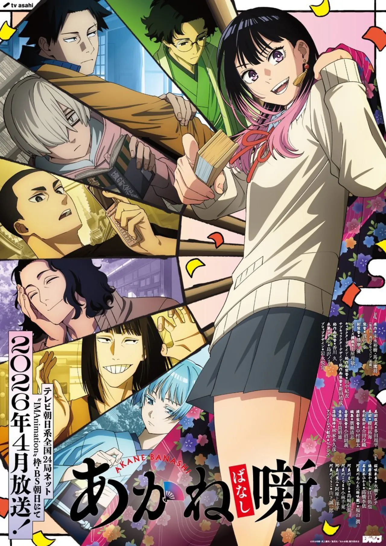 Akane Banashi TV Anime Adaptation Announced for April 2026 by Studio Zexcs