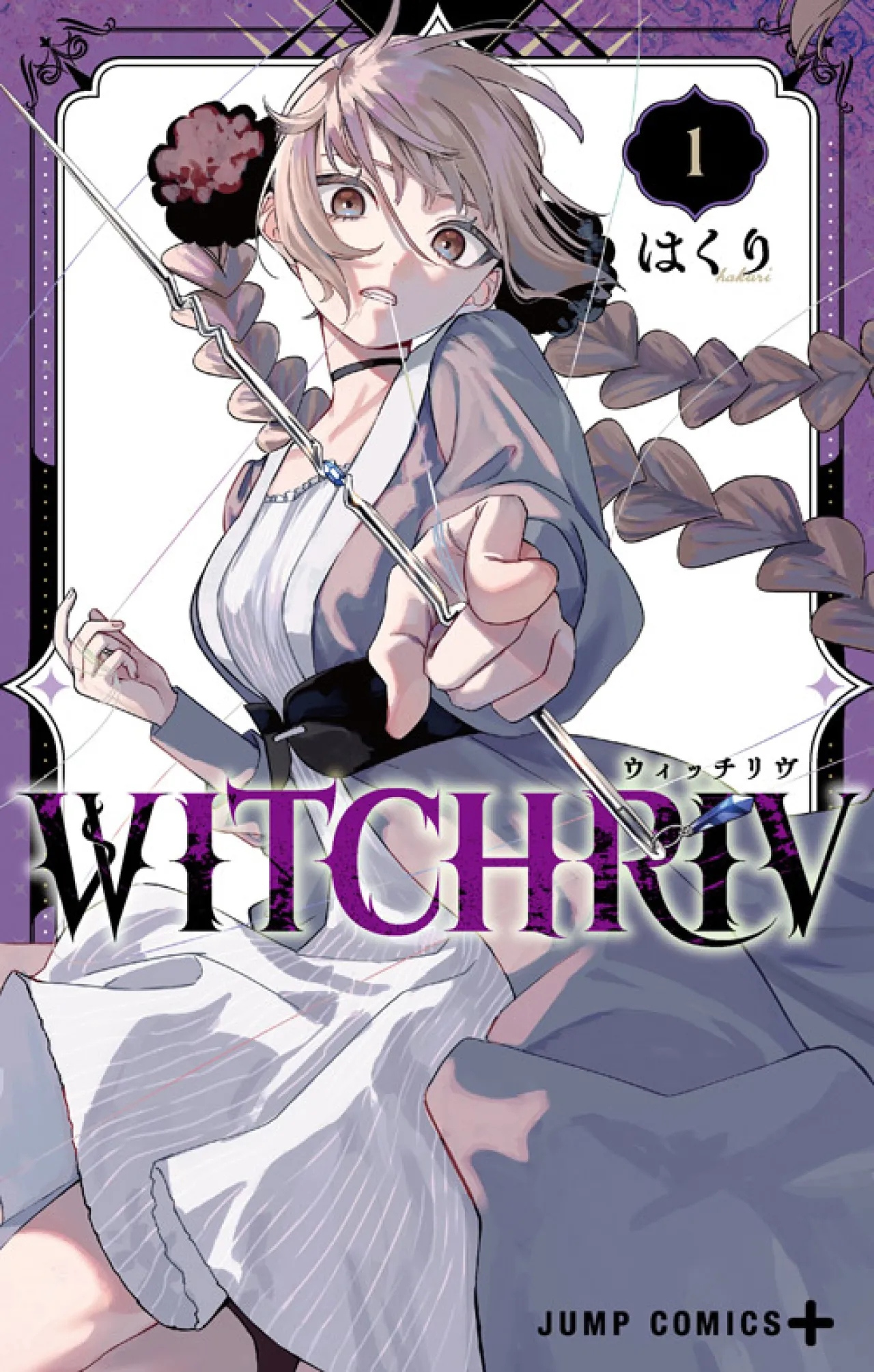 Dark Witch Fantasy Vol. 1 by Hakuri Launches on Manga Plus