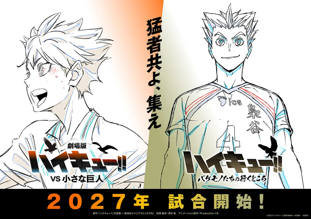 New Haikyu!! Anime Film and TV Special Announced for 2027 Release by Production I.G