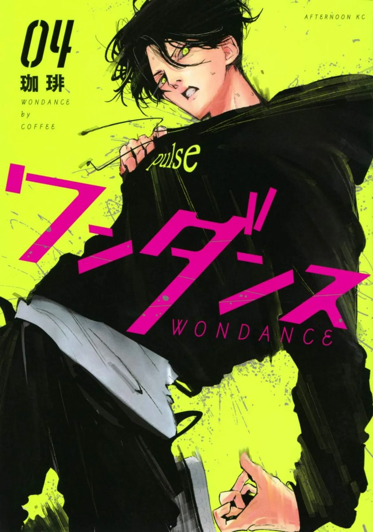 Live-Action Film Adaptation of Hip-Hop Manga 
