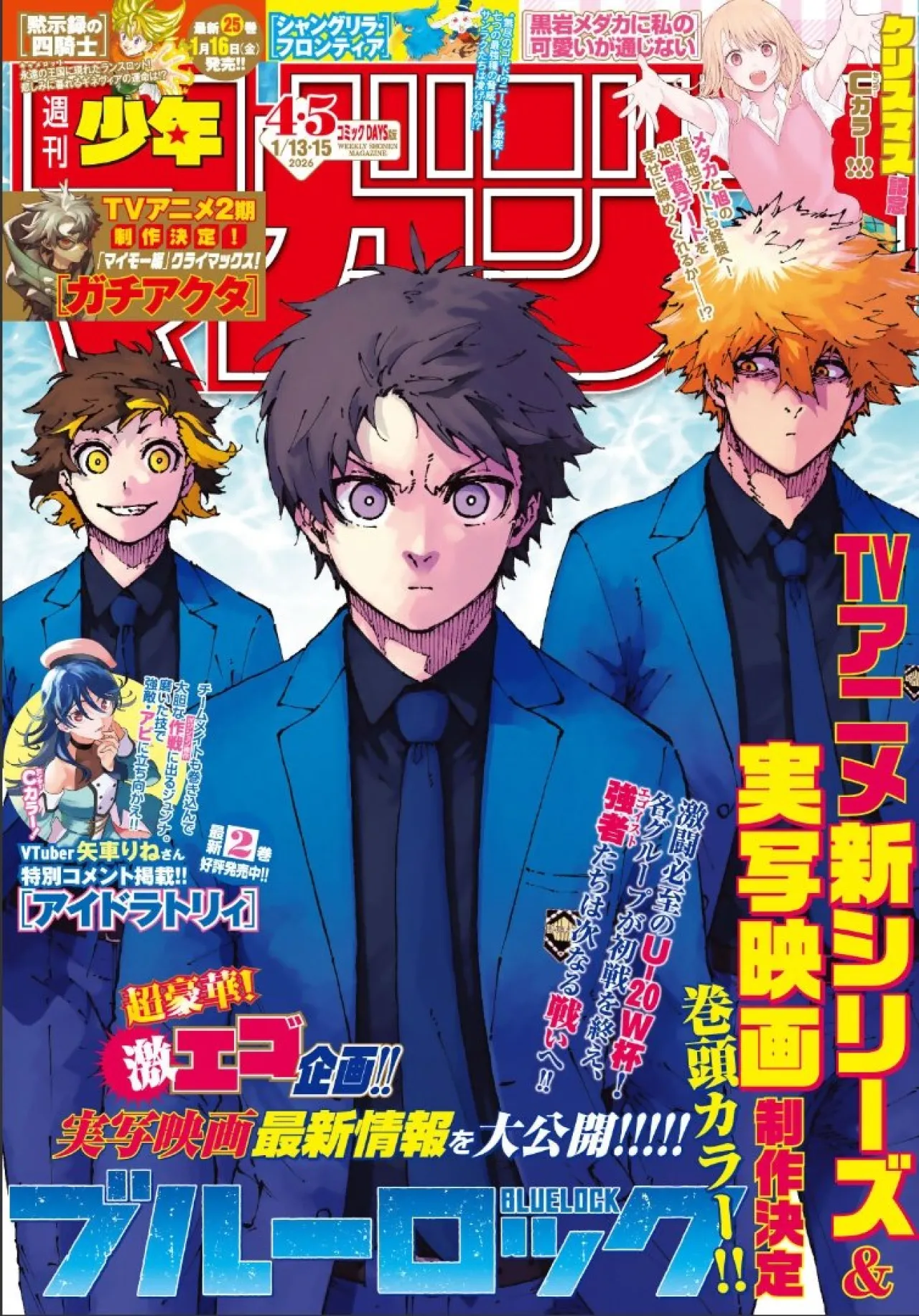 Blue Lock Creator Muneyuki Kaneshiro Graces Cover of Weekly Shonen Magazine