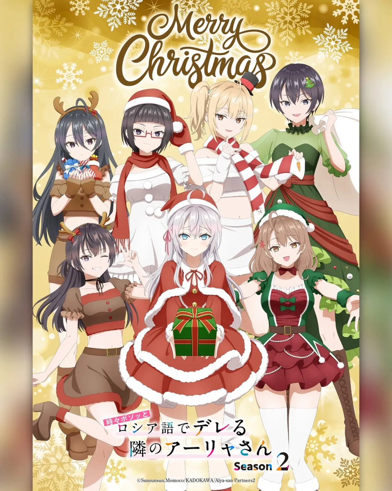 Alya Sometimes Hides Her Feelings in Russian Season 2 Announced for 2026