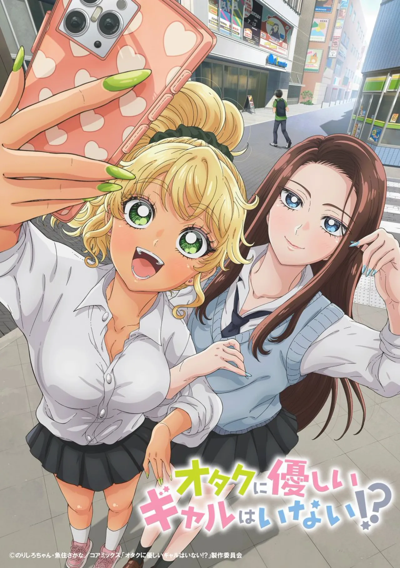 Gyaru Romcom Anime 