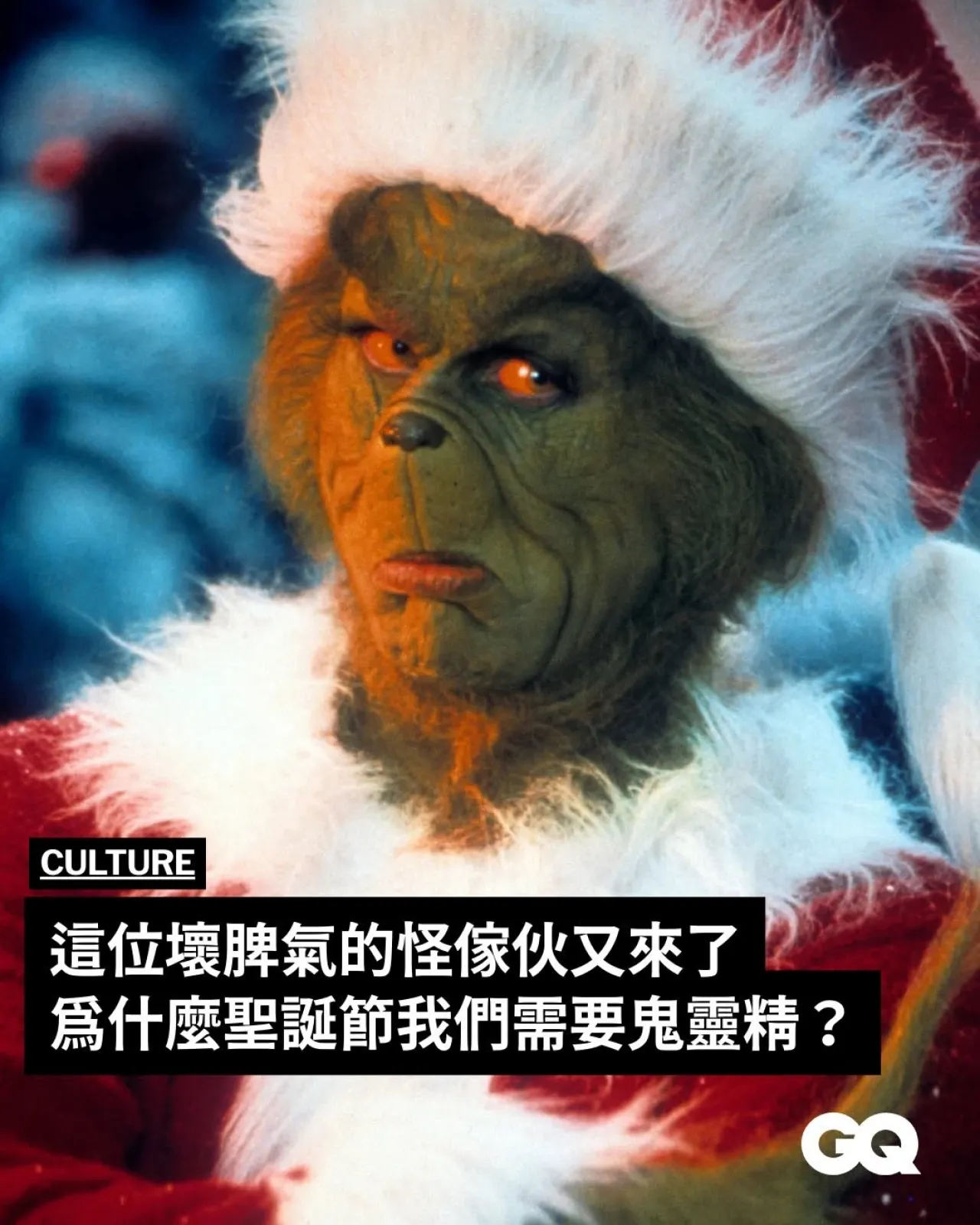 The Origins of The Grinch: How a Grouchy Green Misfit Became a Christmas Icon