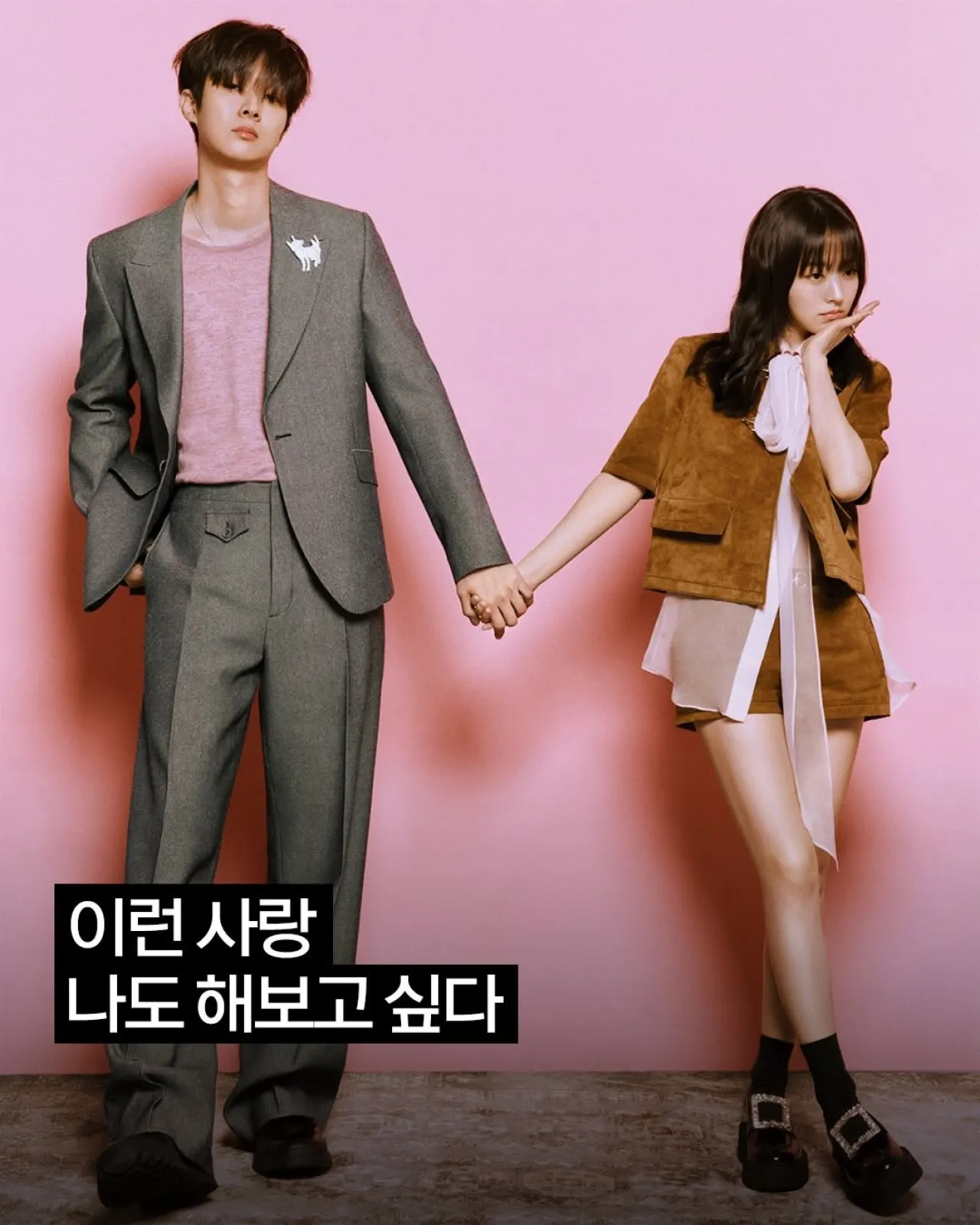 From 'My Dearest' to 'A Kiss is Just a Kiss': The Most Memorable Drama Couples of the Year