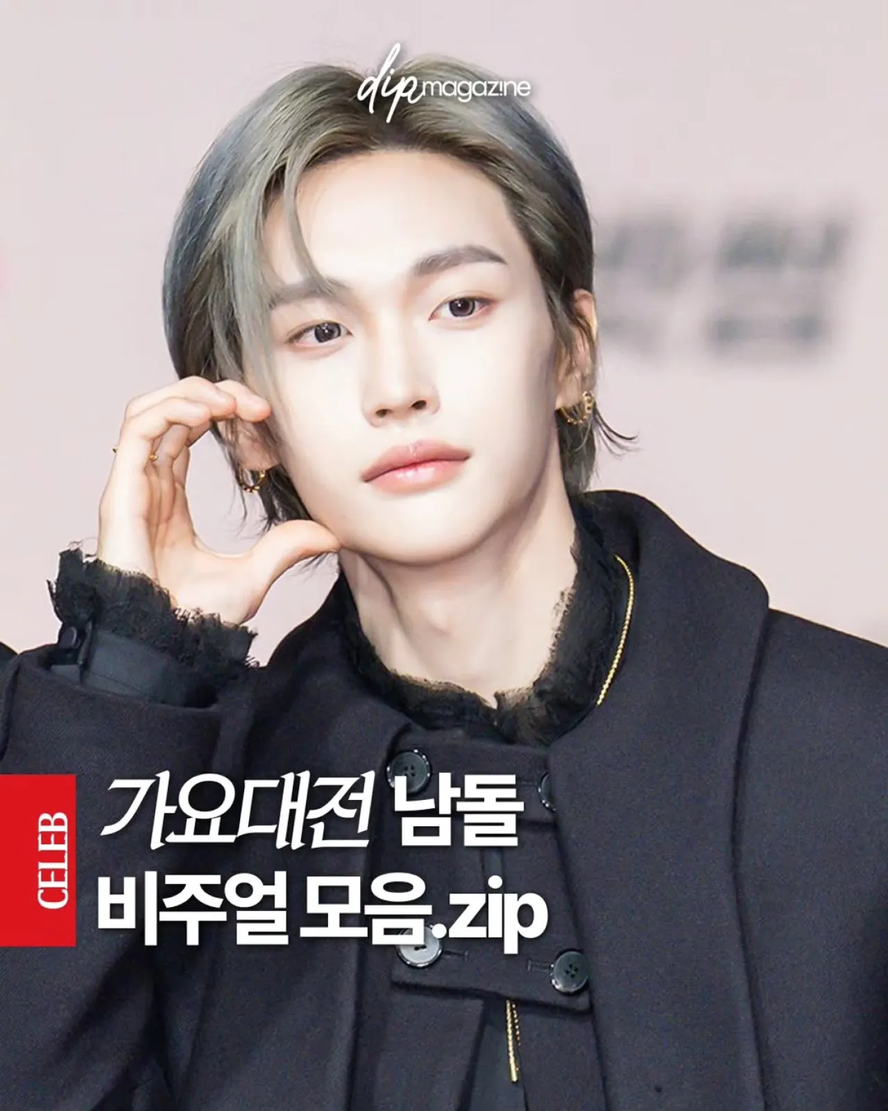 Male Idols Dazzle on the 2025 SBS Gayo Daejeon Red Carpet