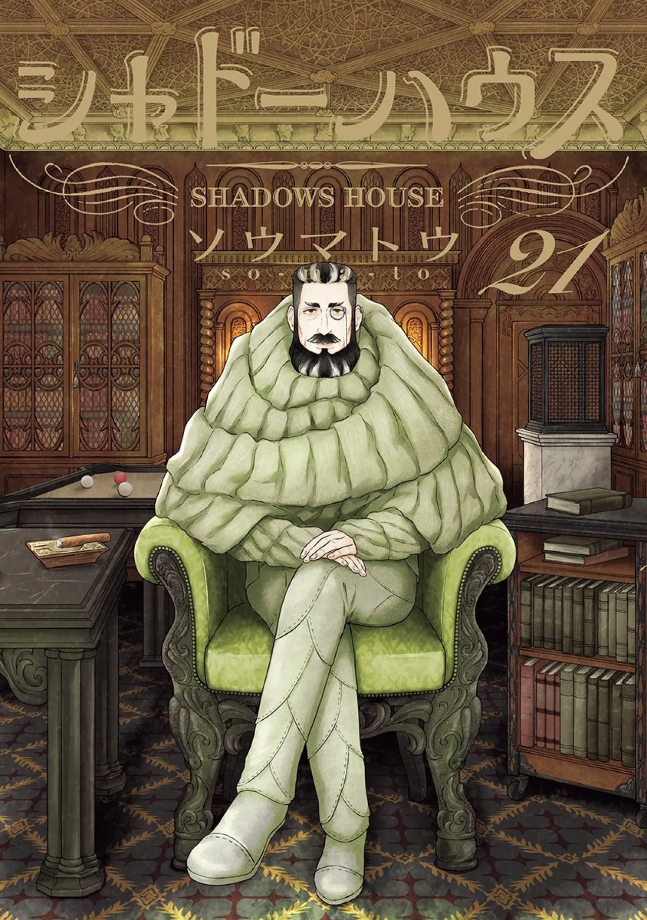 Shadows House Vol. 21 Manga Release Announced for English and French Audiences