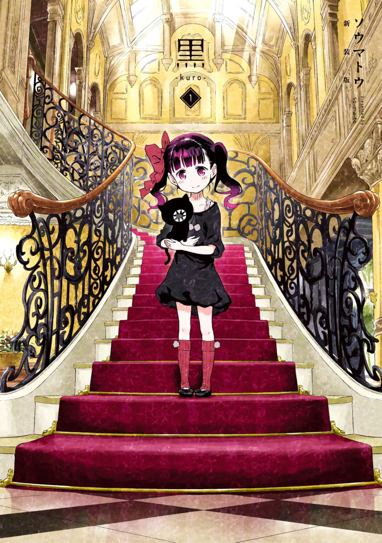 New Horror Mystery Manga 