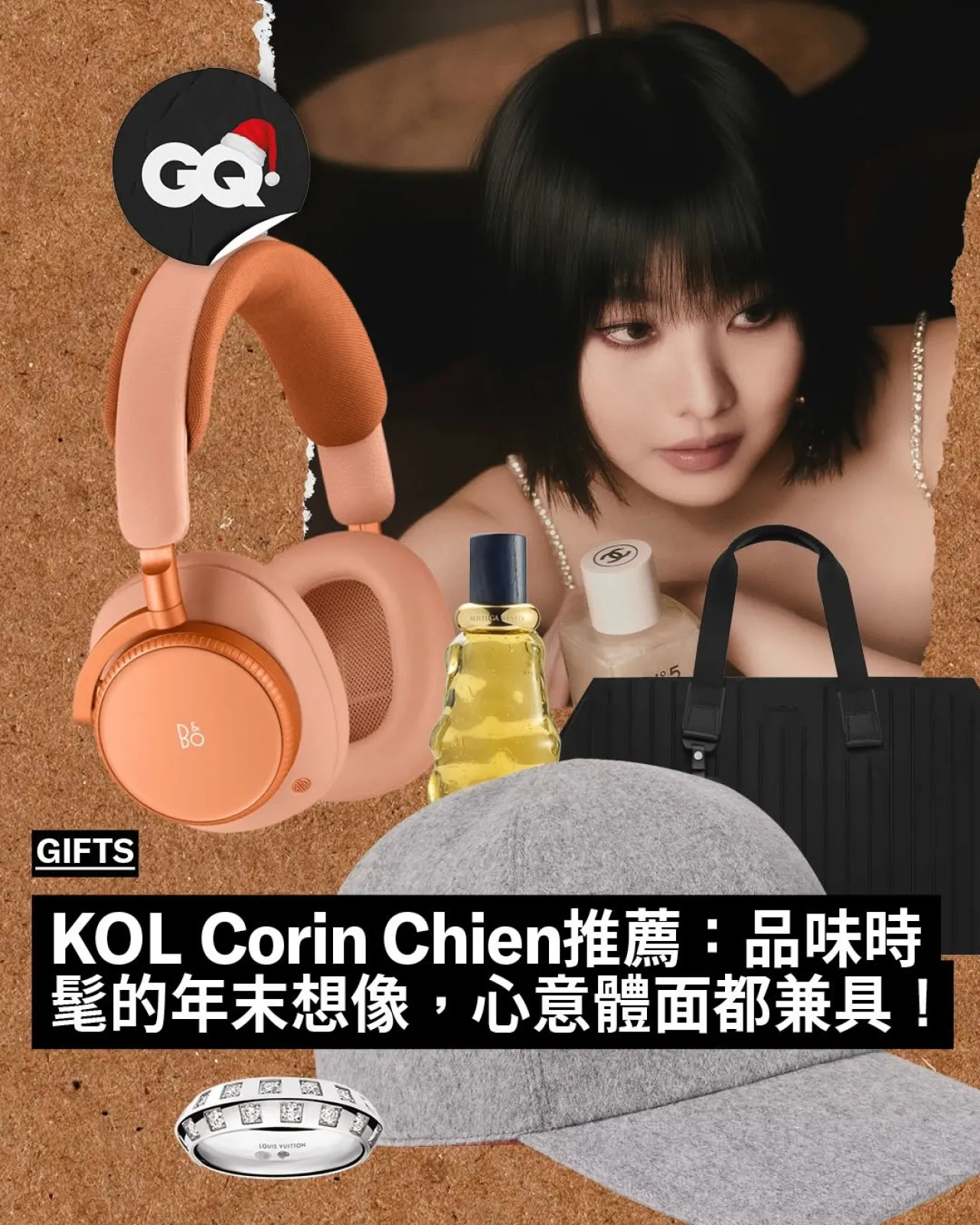 GQ's Ultimate Year-End Gift Guide: 5 Stylish Picks for the Holiday Season