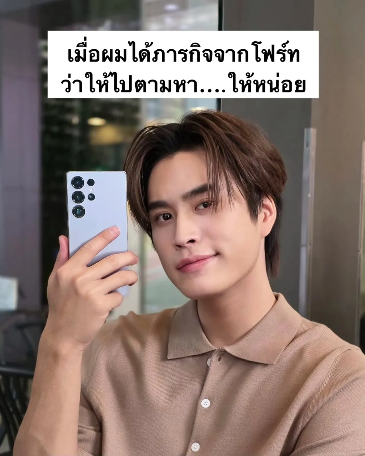 Samsung Thailand Teases Galaxy S25 Ultra with Mysterious Social Media Post