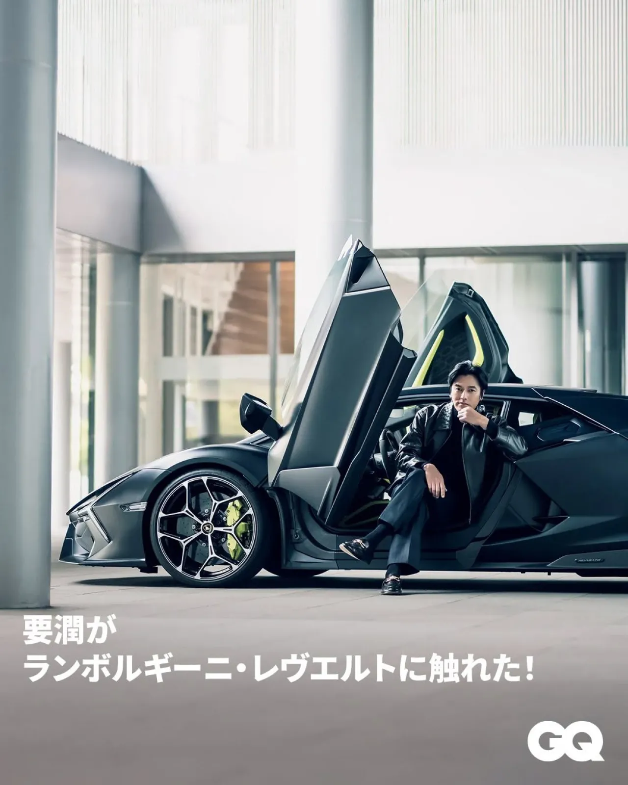 Japanese Actor Kaname Ryo Stars with New Lamborghini Revuelto in GQ Japan Feature
