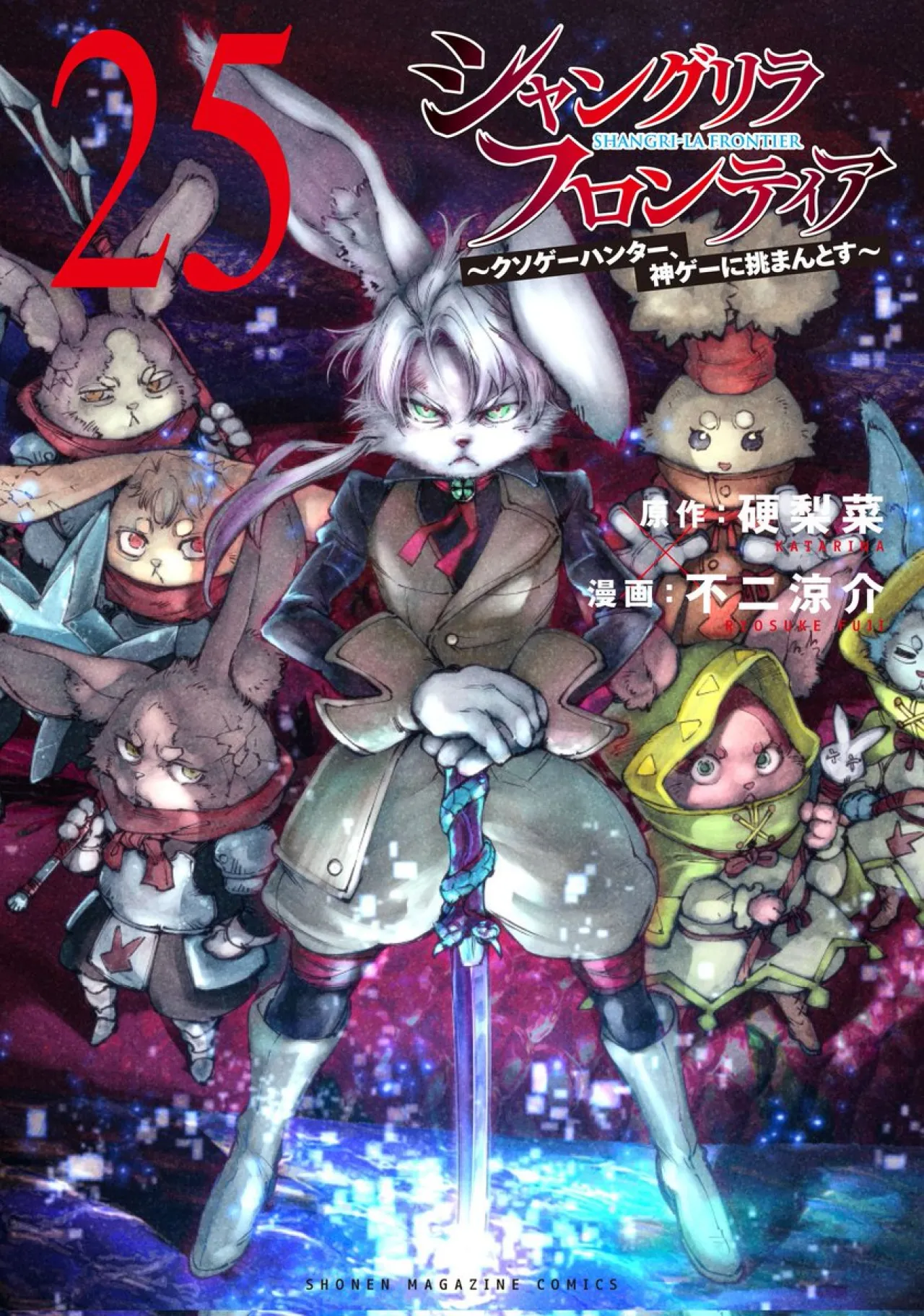 Shangri-La Frontier Anime Season 3 Announced, Manga Reaches 15 Million Copies in Circulation