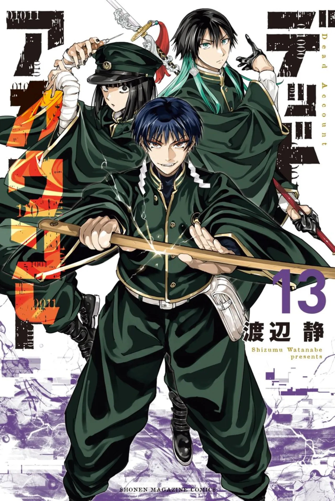 Dead Account Anime Adaptation Announced for January 2026 Release