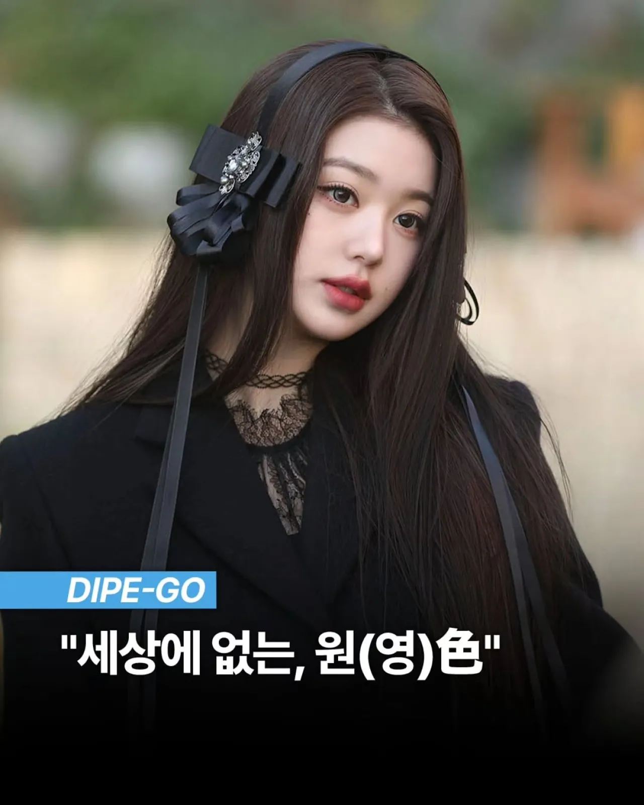 Jang Won-young Showcases Unparalleled Star Power in Exclusive DICON Photoshoot