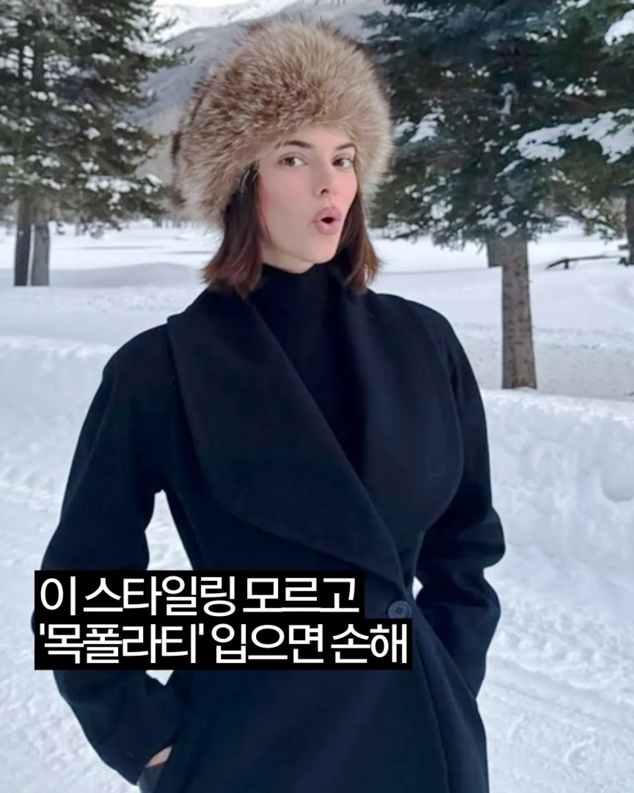 Mastering Winter Style: 5 Chic Ways to Wear a Turtleneck Sweater